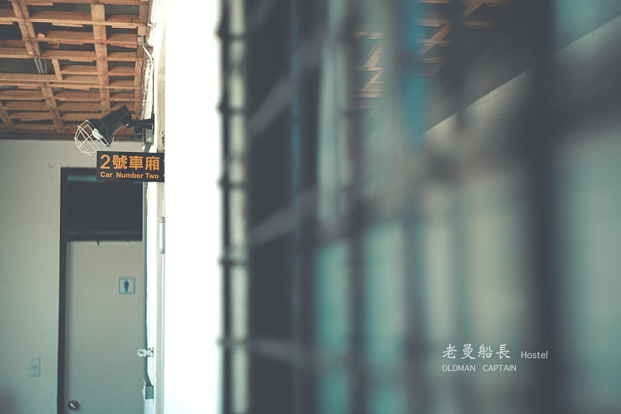 Old Man Captain Tainan Exterior foto