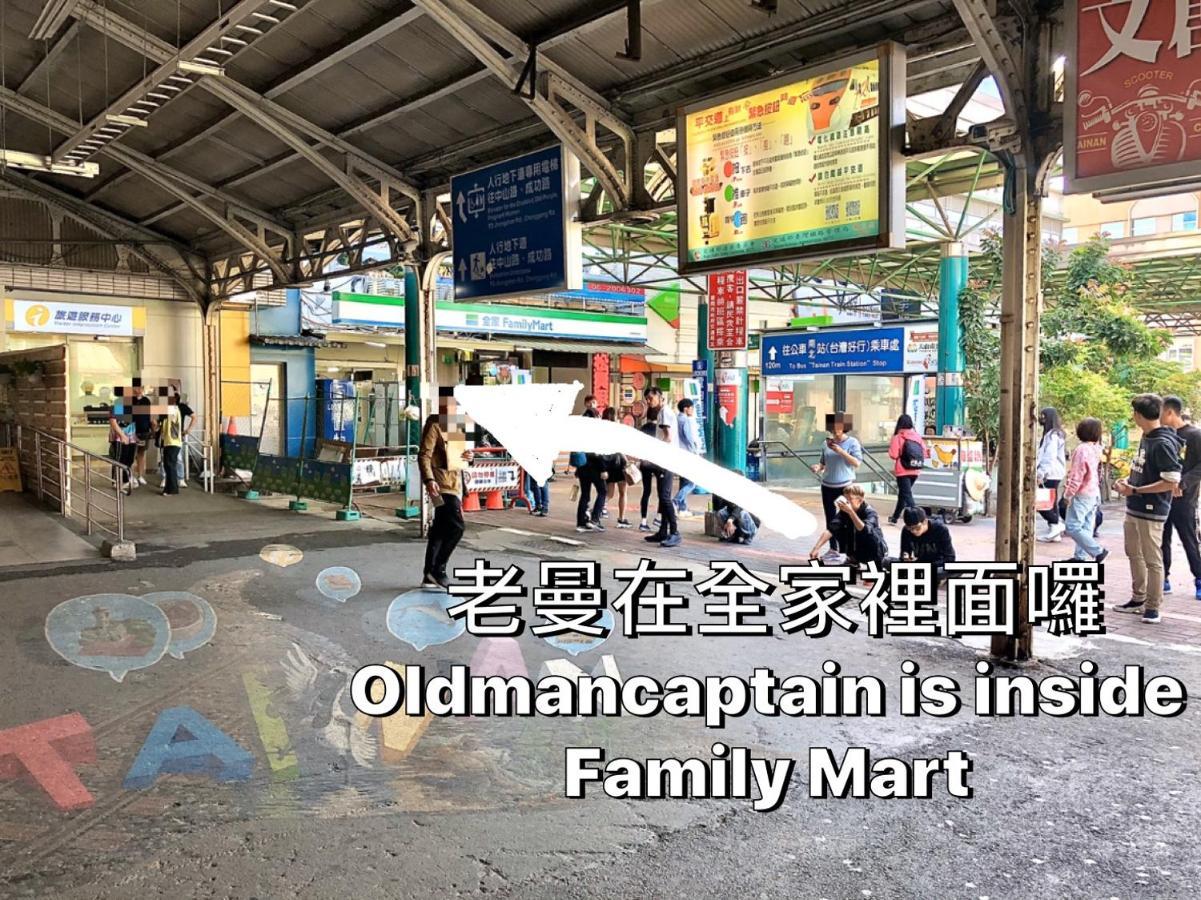 Old Man Captain Tainan Exterior foto